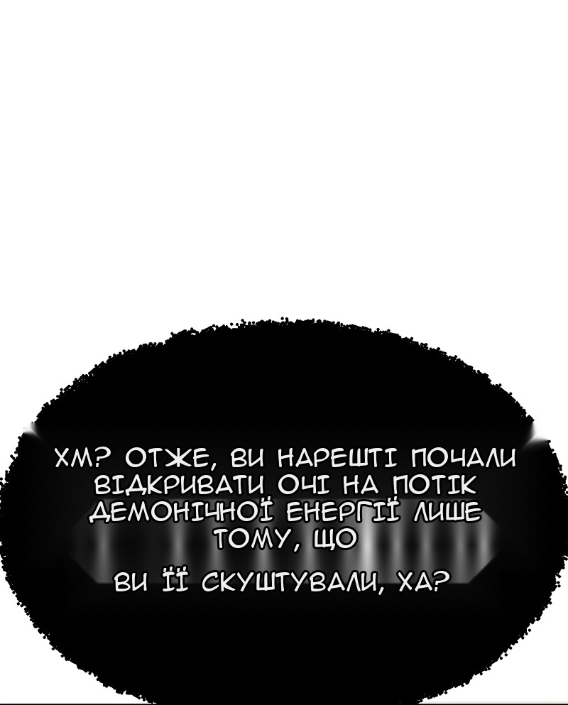 Сторінка 54