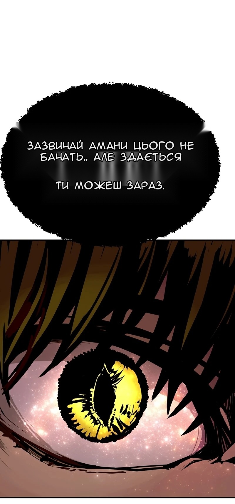 Сторінка 57