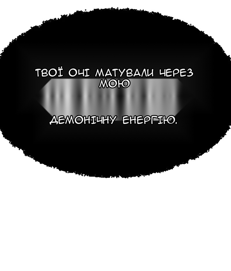 Сторінка 58