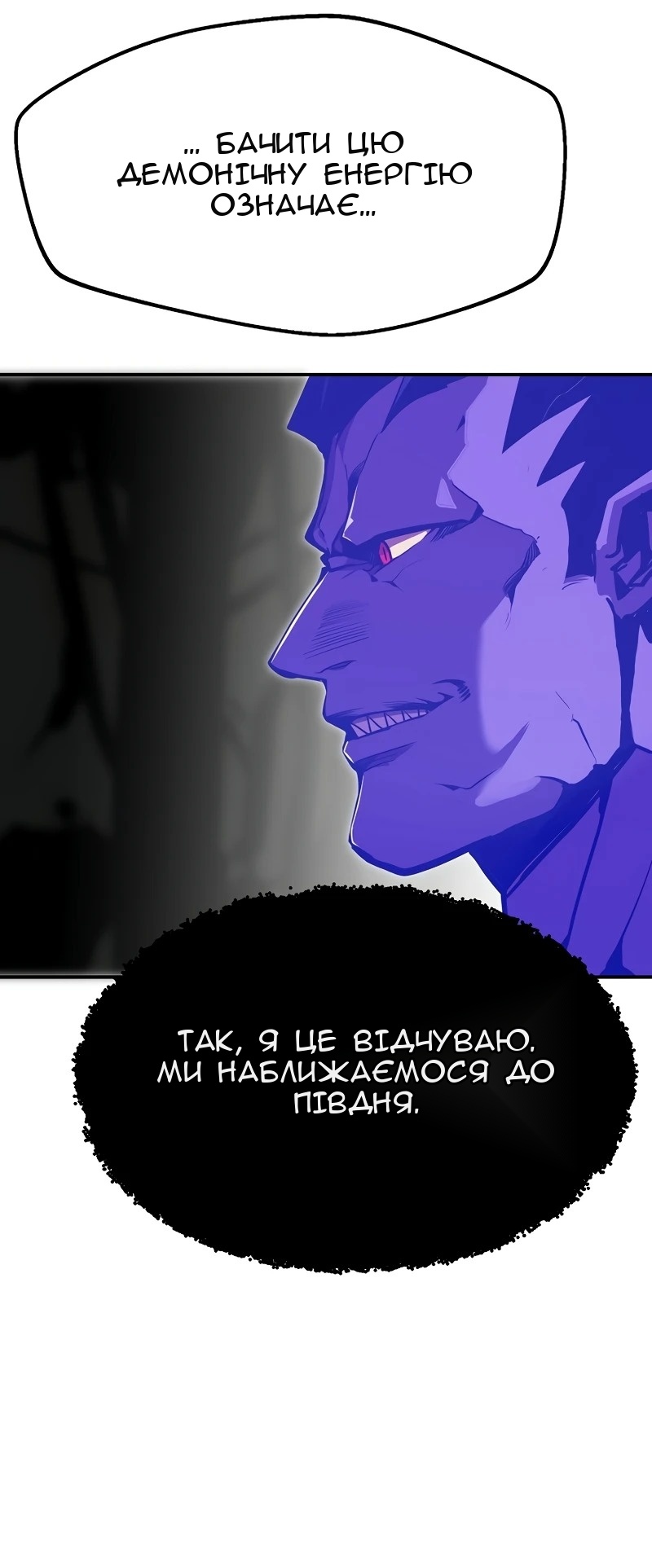 Сторінка 61