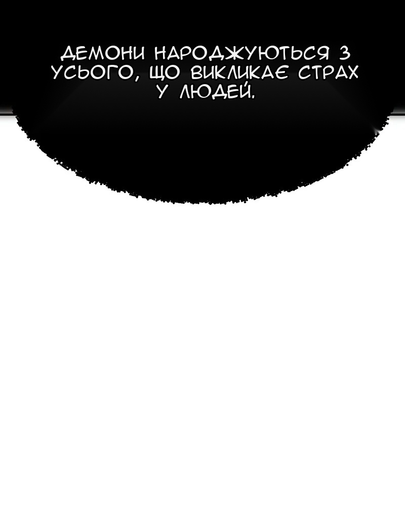 Сторінка 63