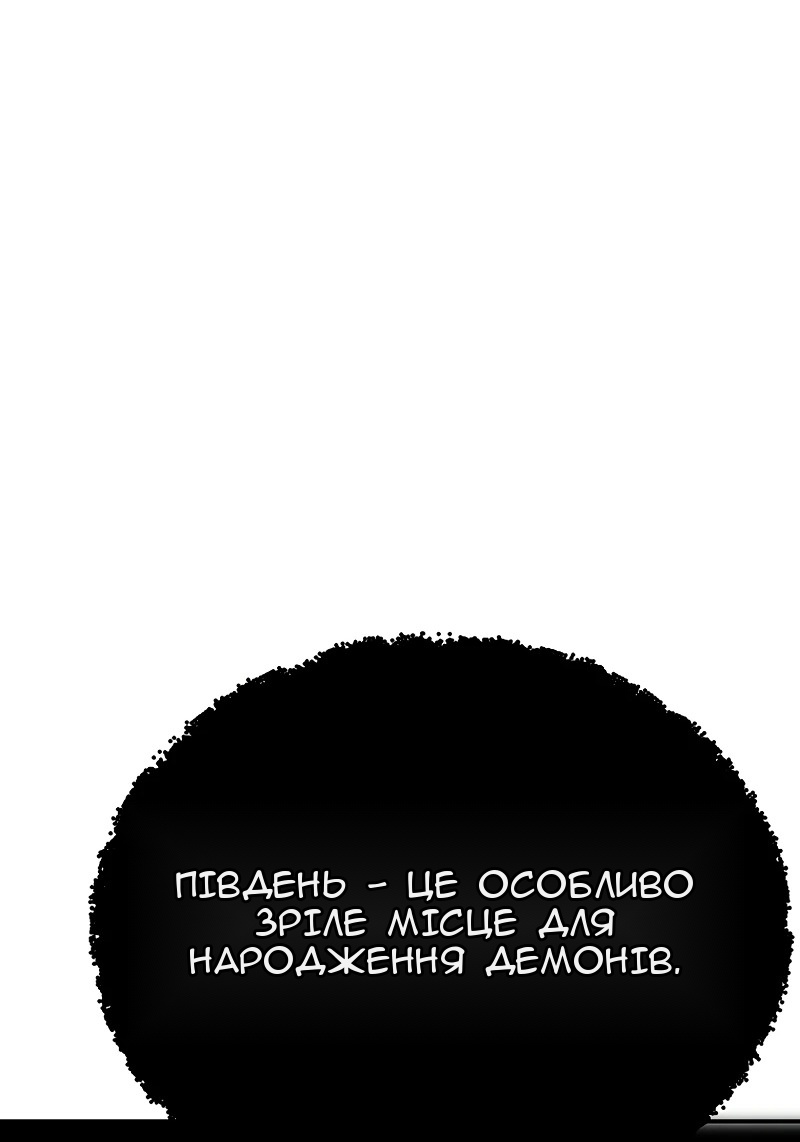 Сторінка 64
