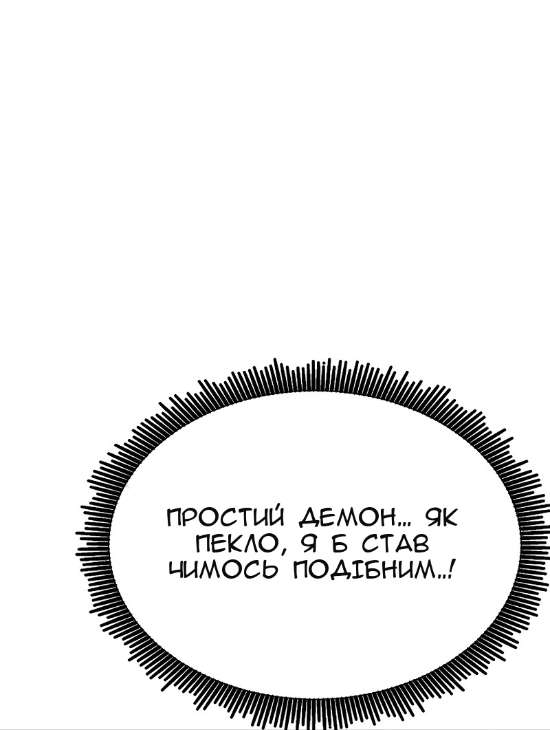 Сторінка 78