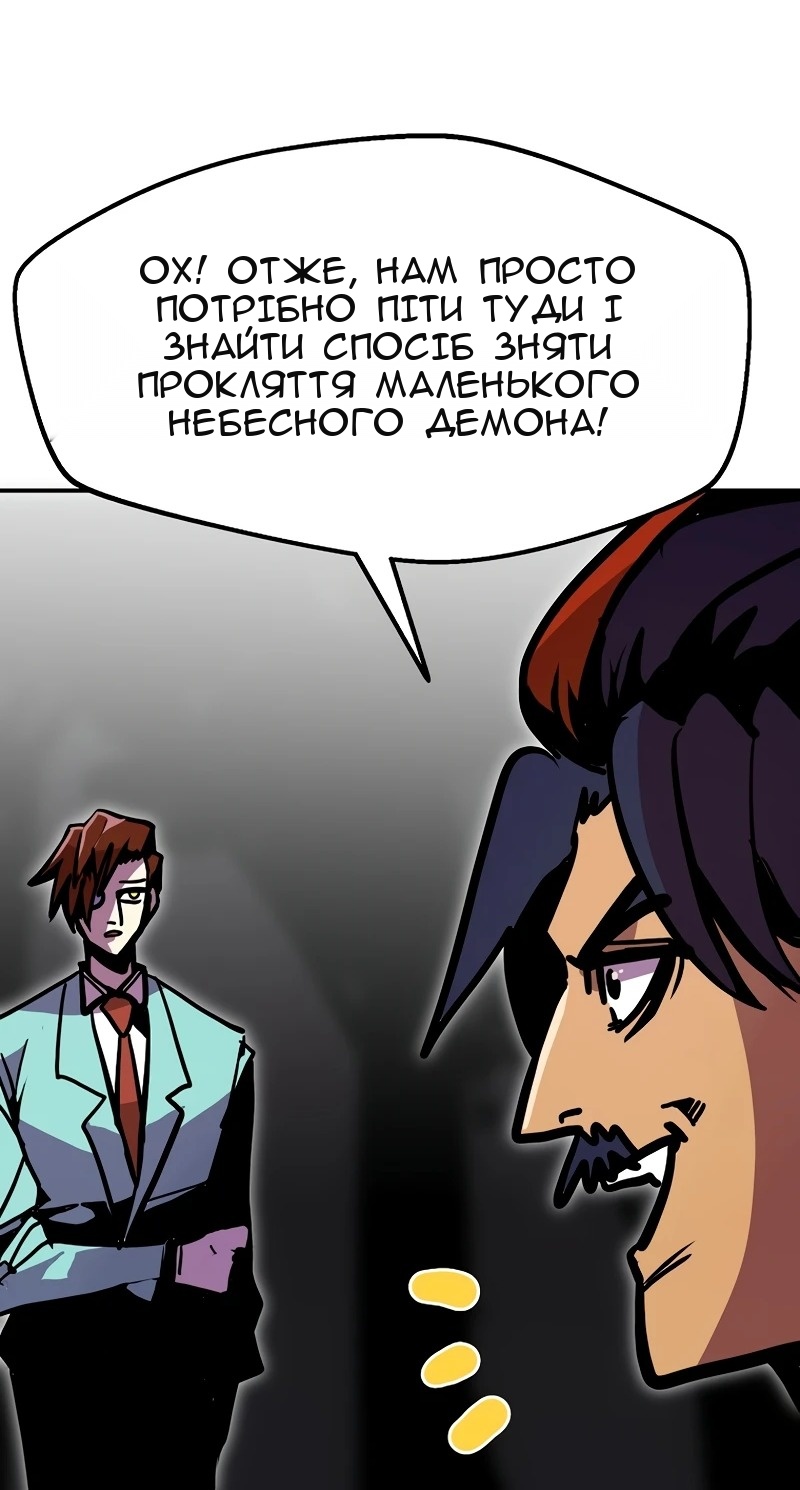 Сторінка 3