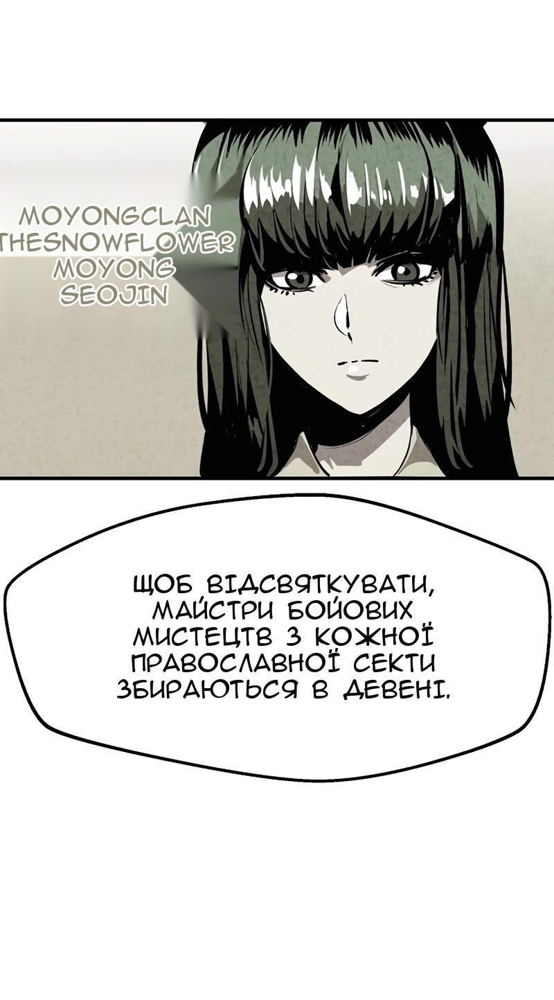Сторінка 7