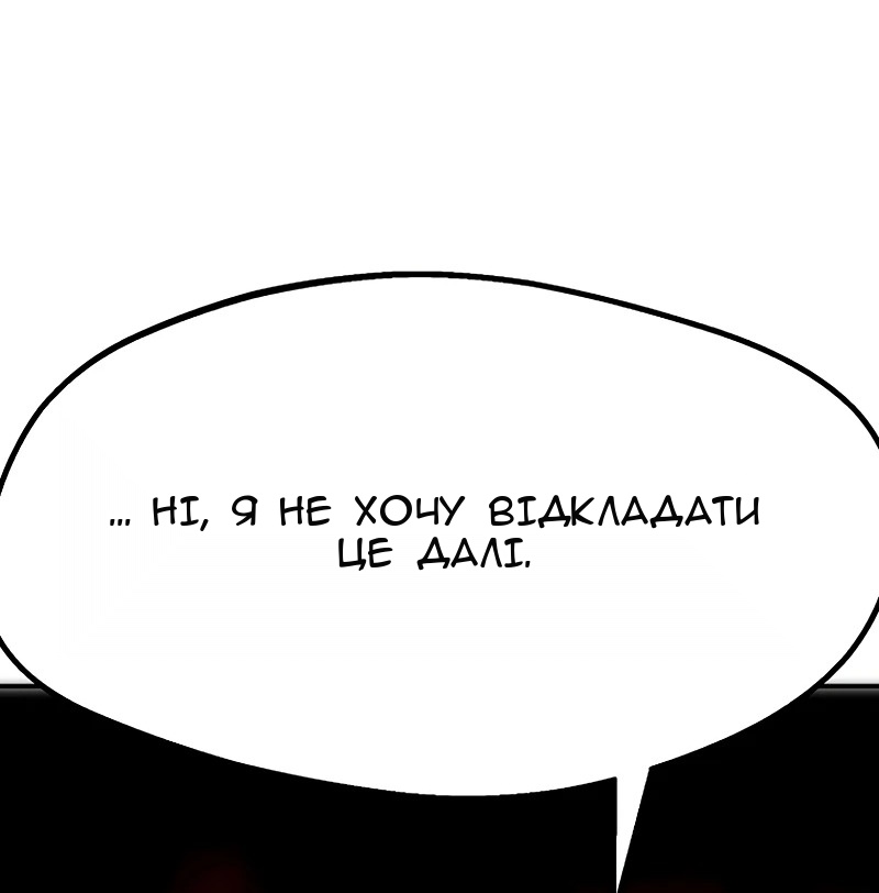 Сторінка 13