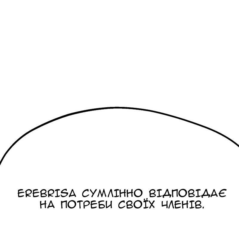Сторінка 16