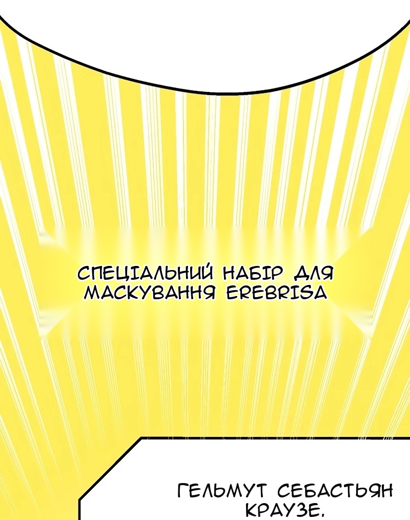 Сторінка 17