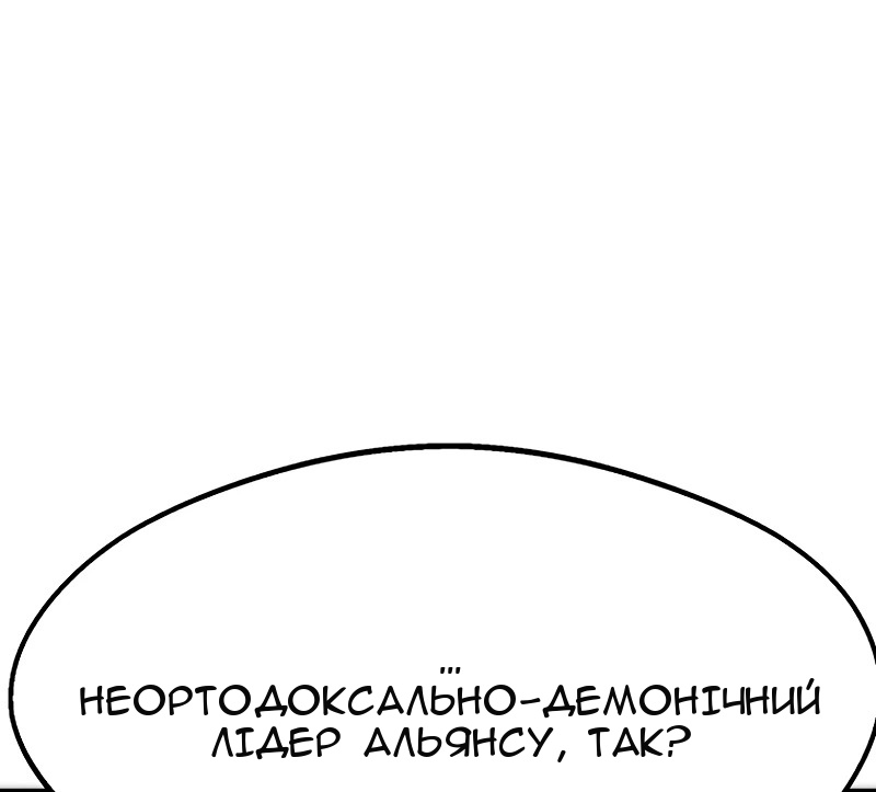 Сторінка 26