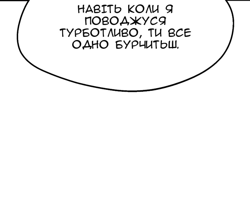 Сторінка 29