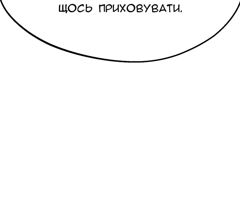 Сторінка 32