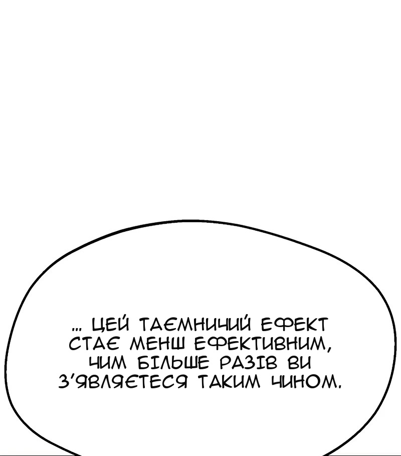 Сторінка 36