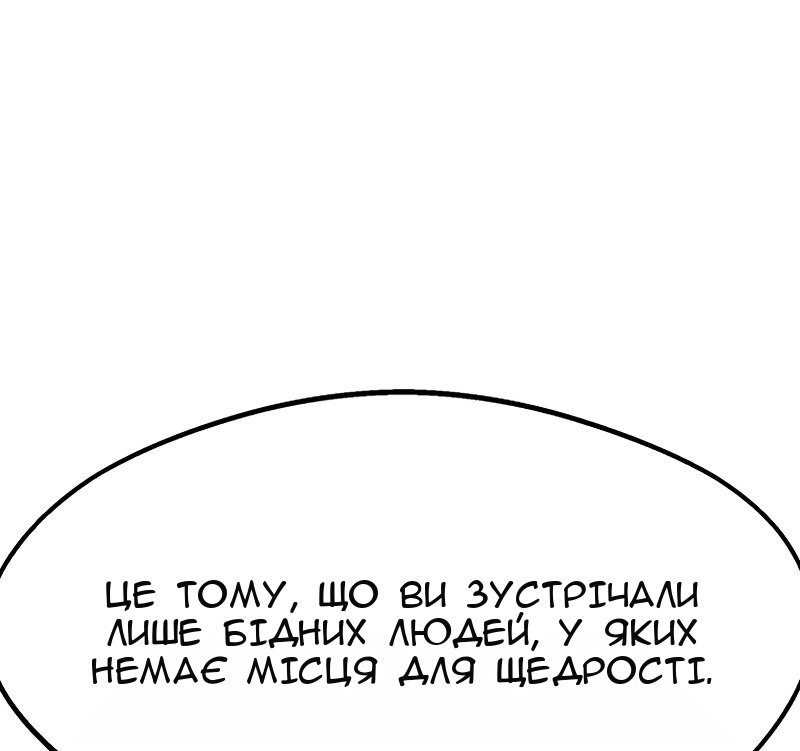 Сторінка 40