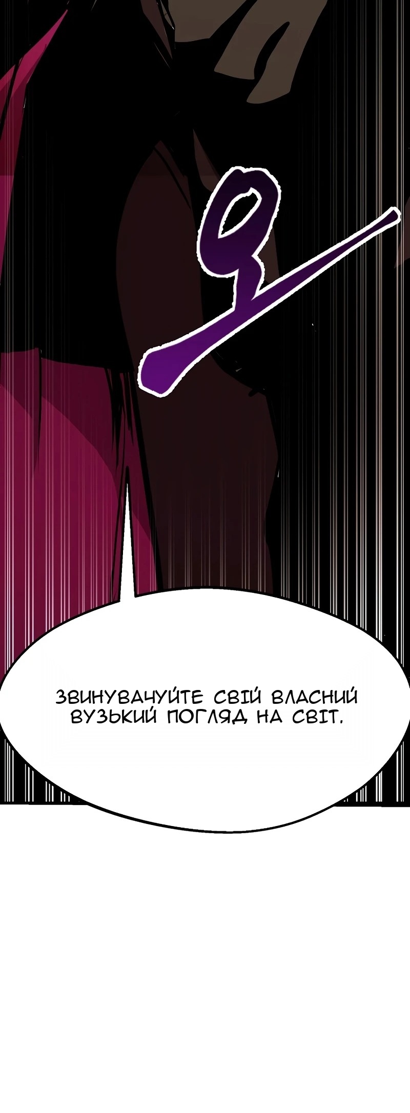 Сторінка 42
