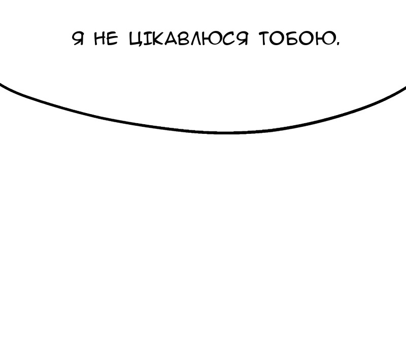 Сторінка 46