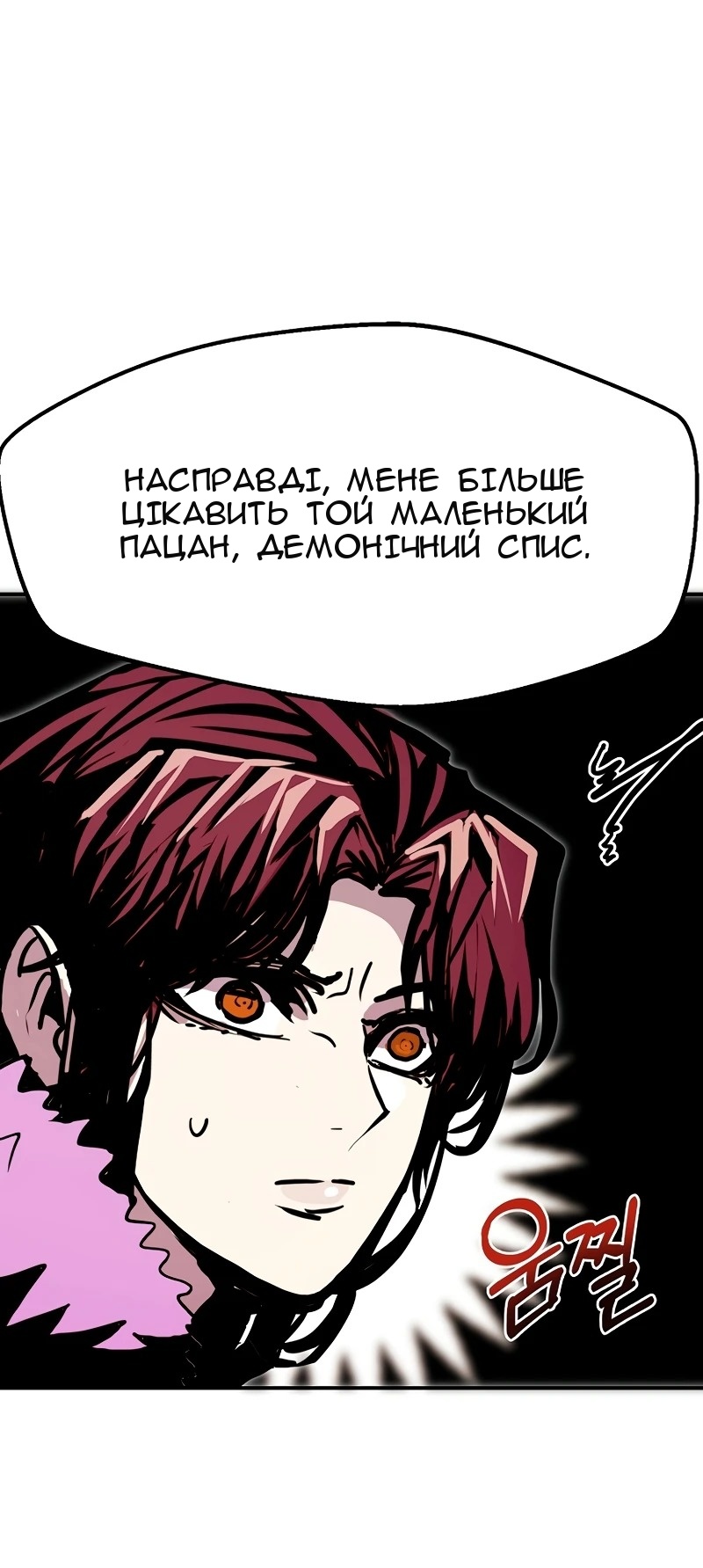 Сторінка 47