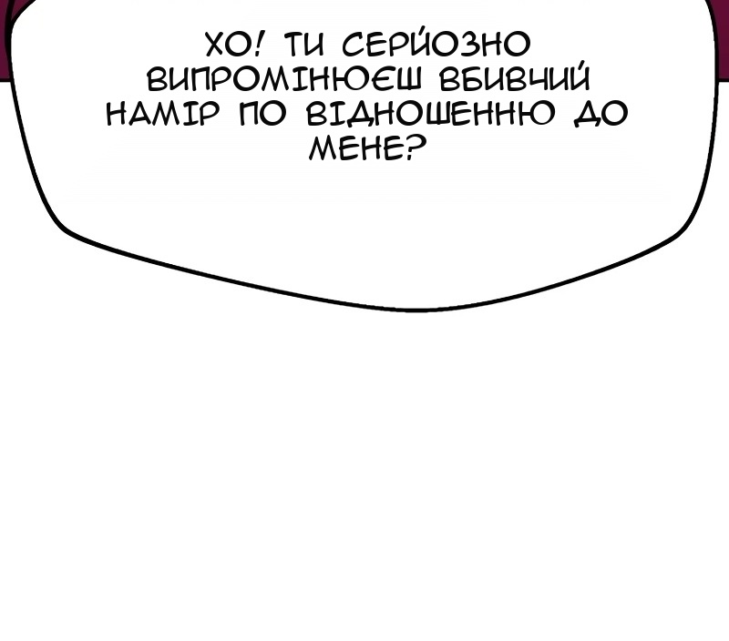 Сторінка 49