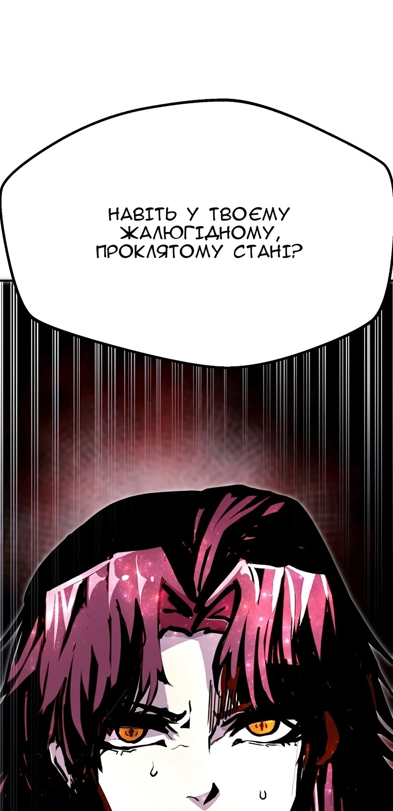 Сторінка 50
