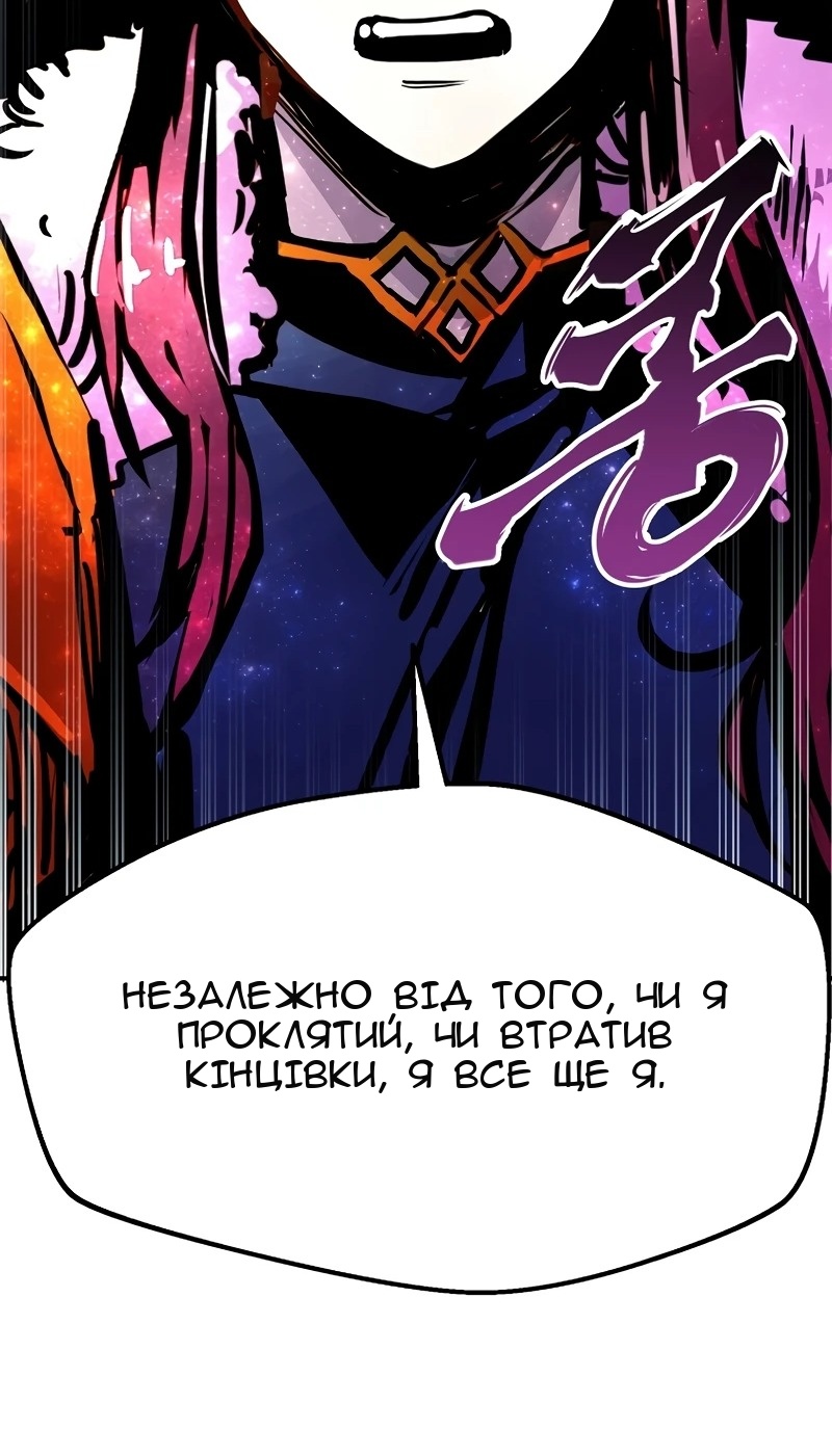 Сторінка 51