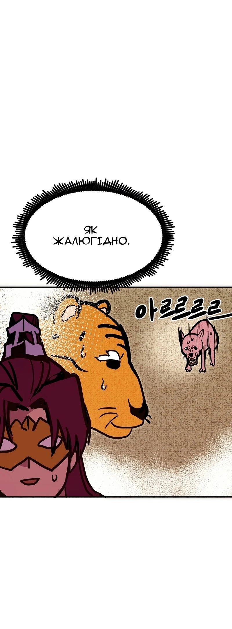 Сторінка 53