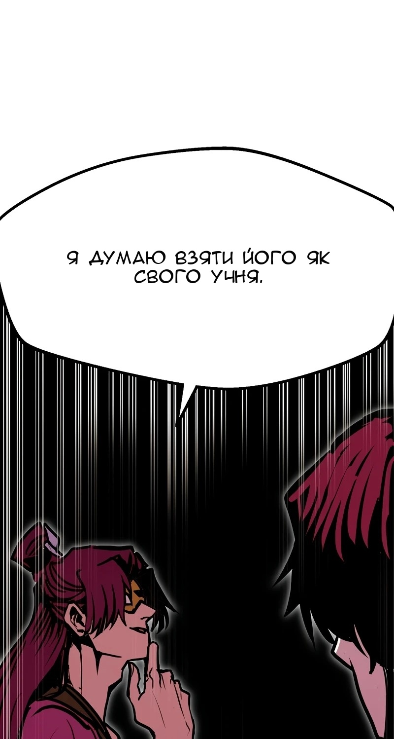 Сторінка 56