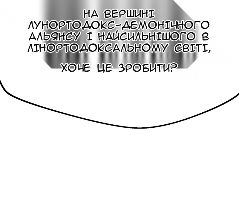 Сторінка 60