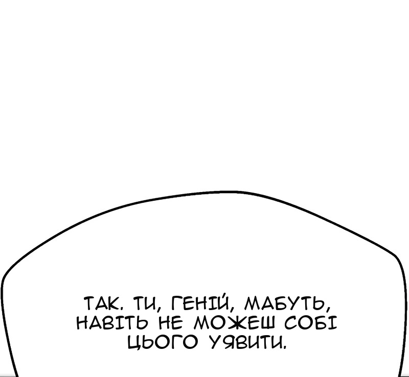 Сторінка 68