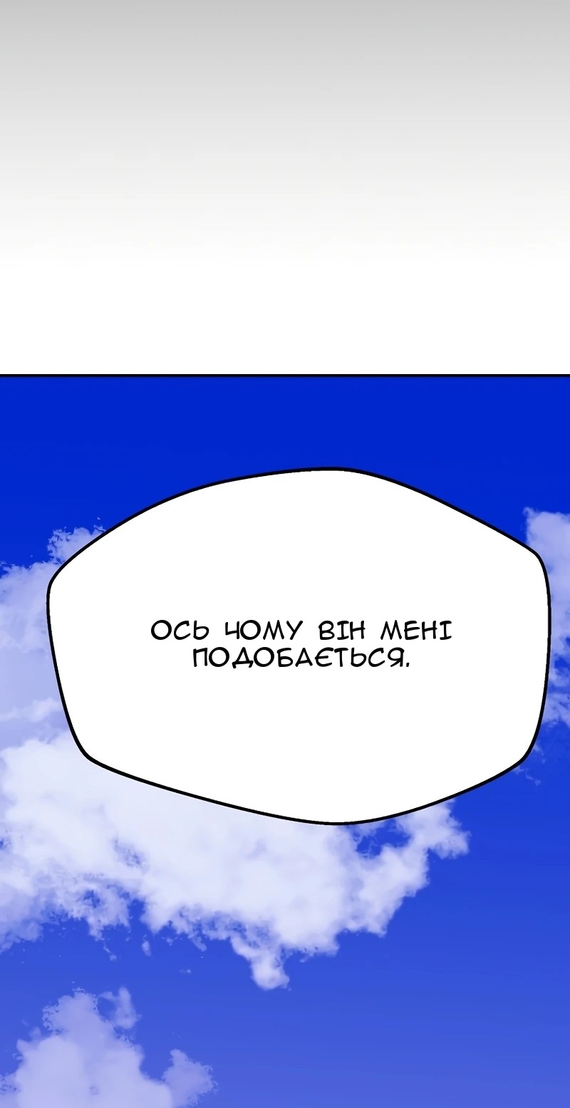 Сторінка 75