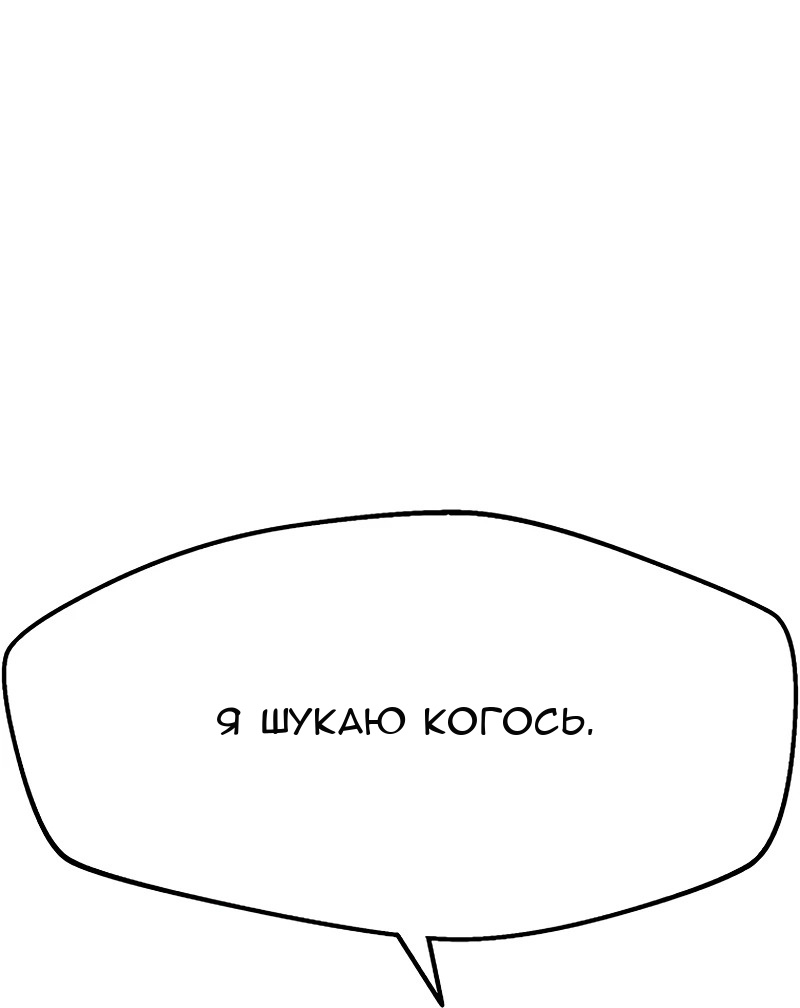 Сторінка 81