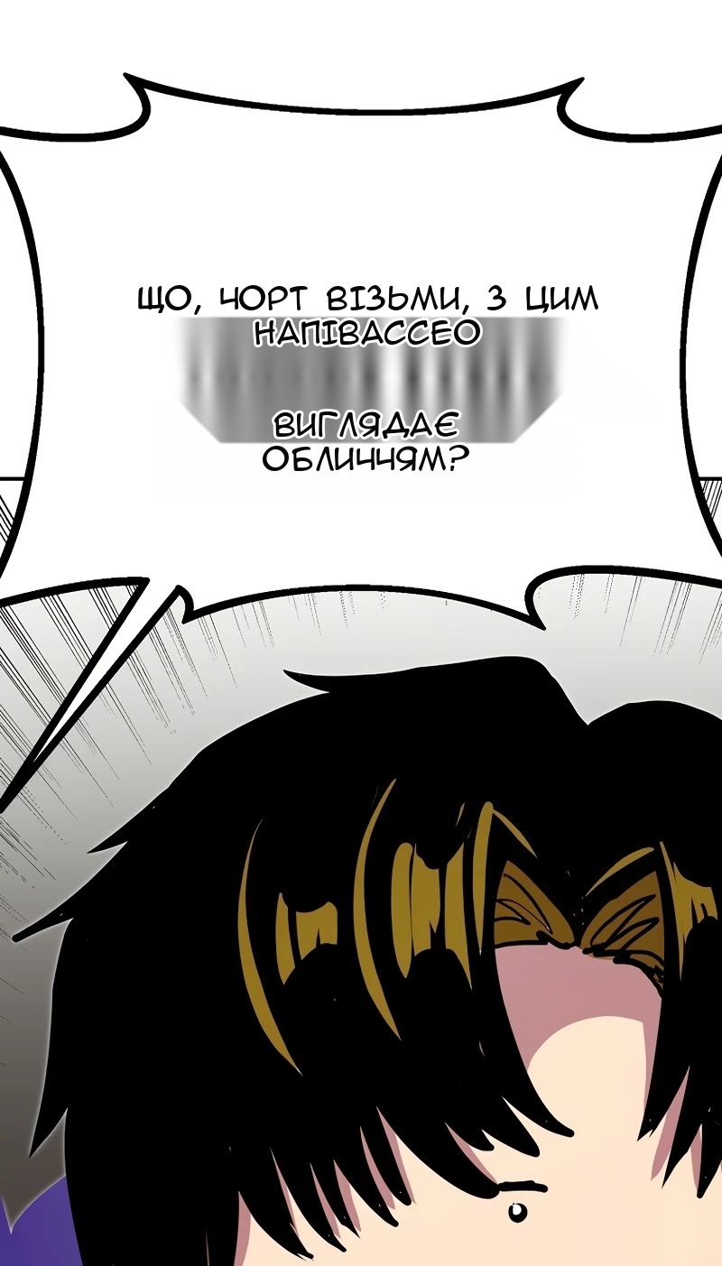 Сторінка 85