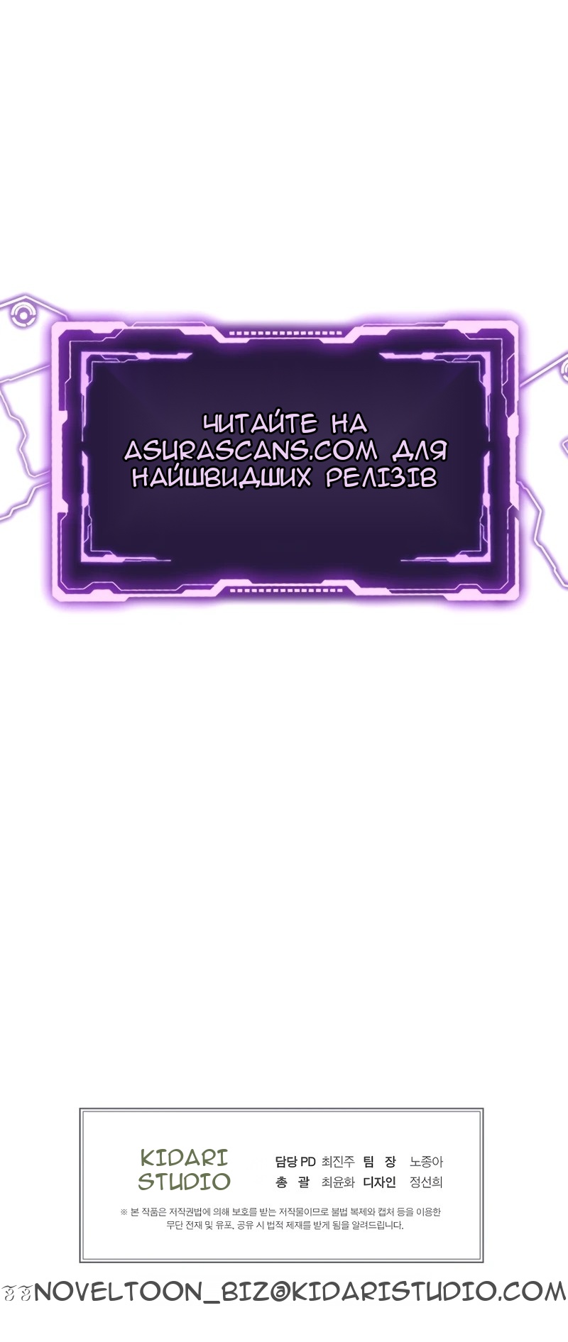 Сторінка 87