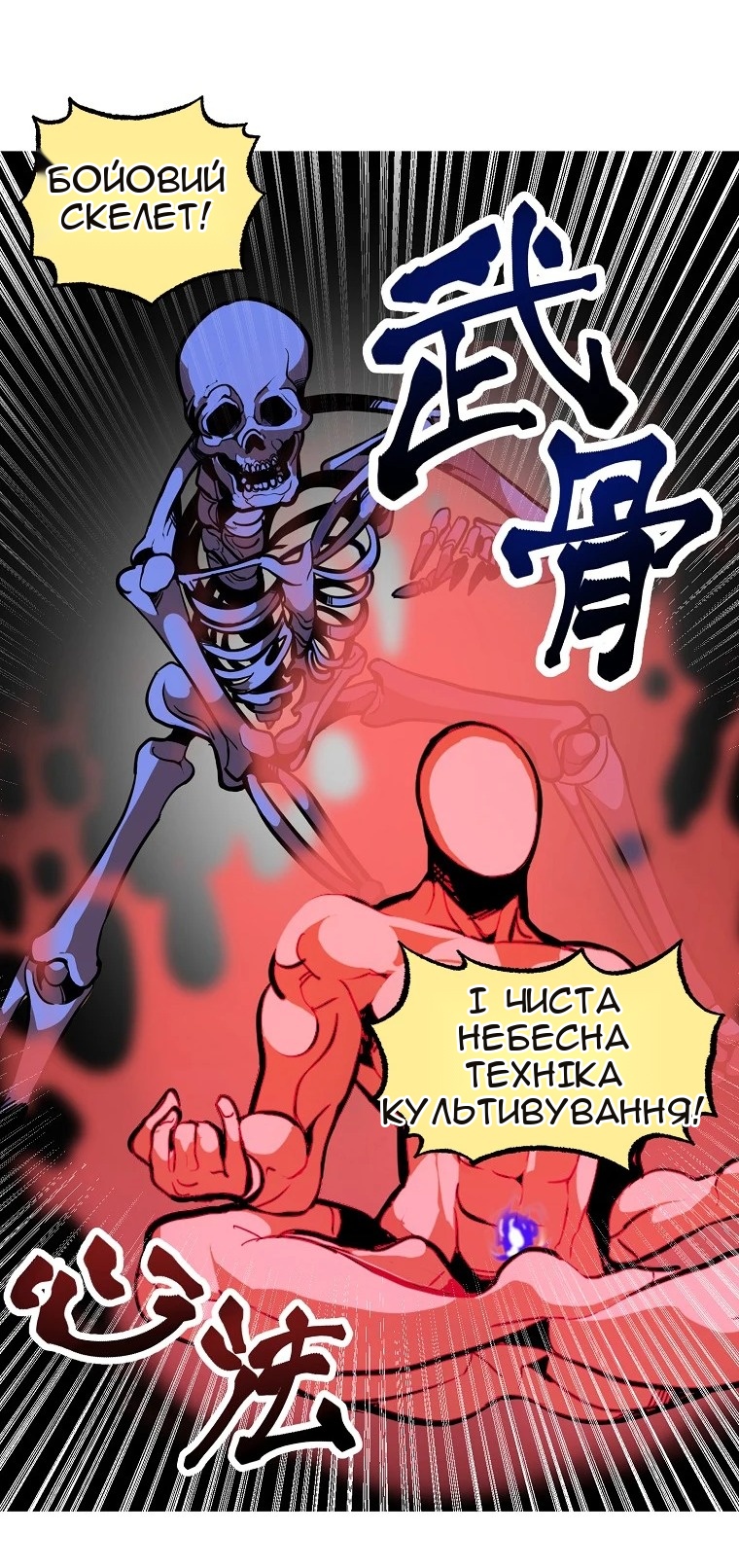Сторінка 3