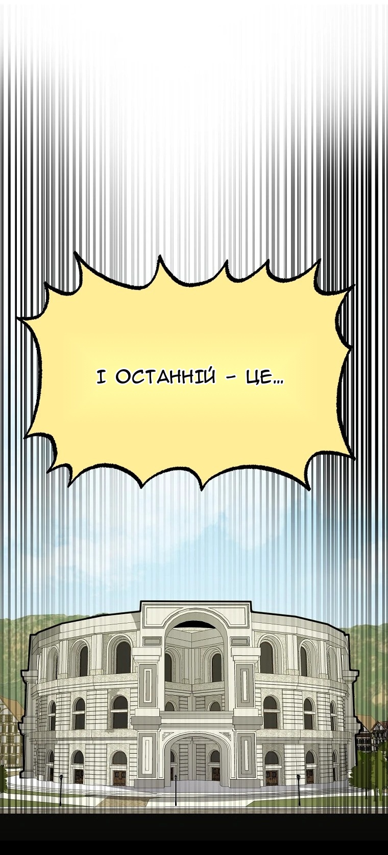 Сторінка 4