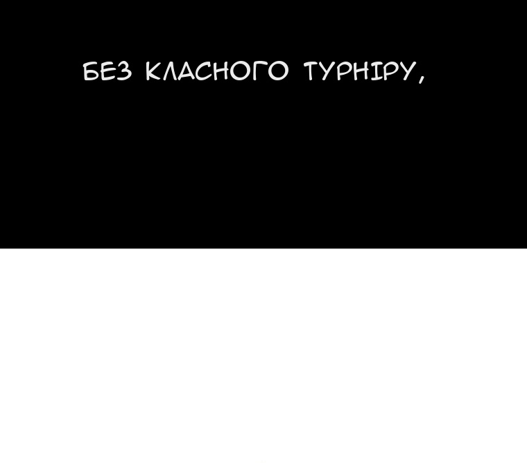 Сторінка 5