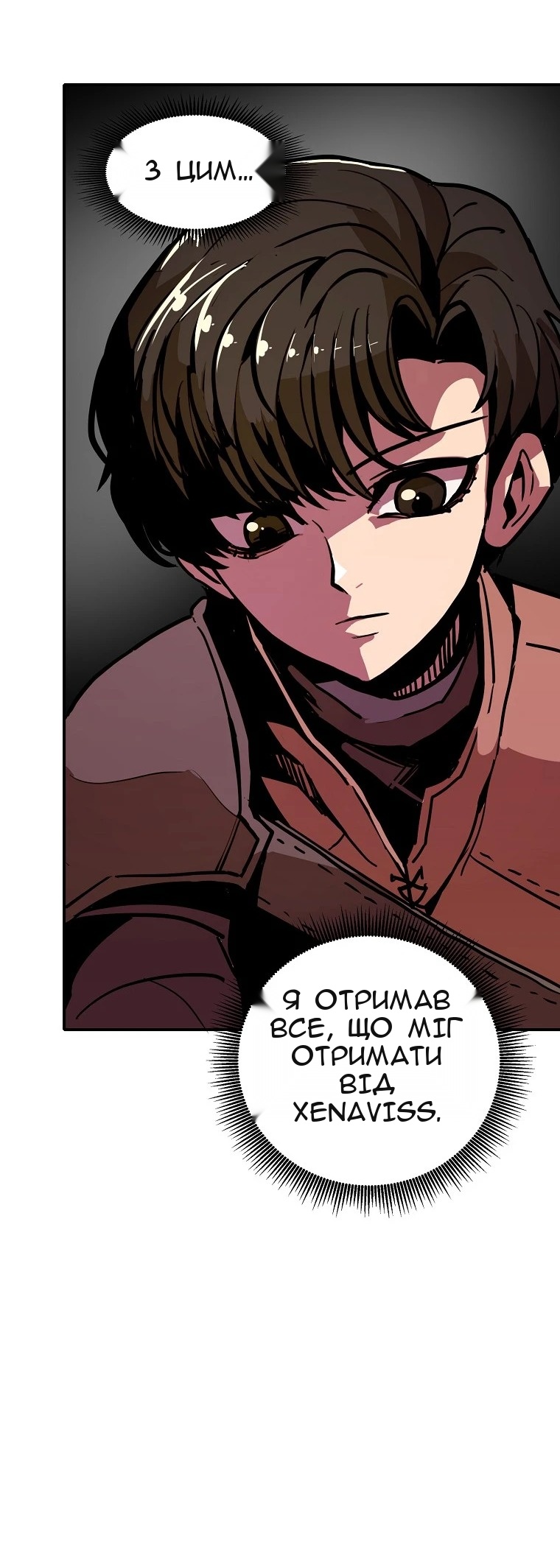 Сторінка 12