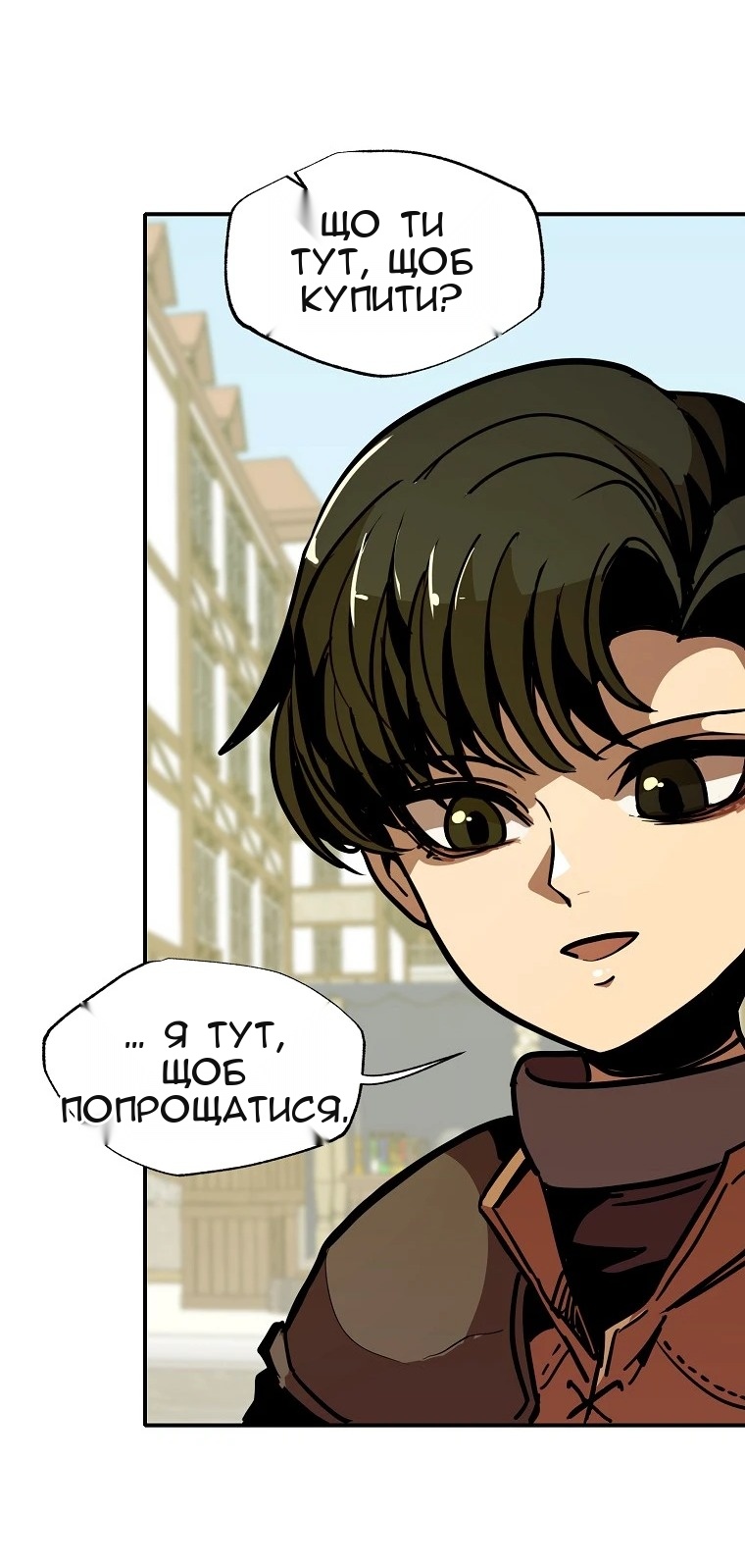 Сторінка 18