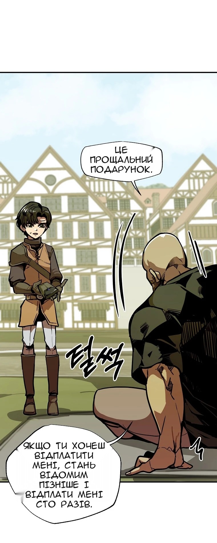 Сторінка 27