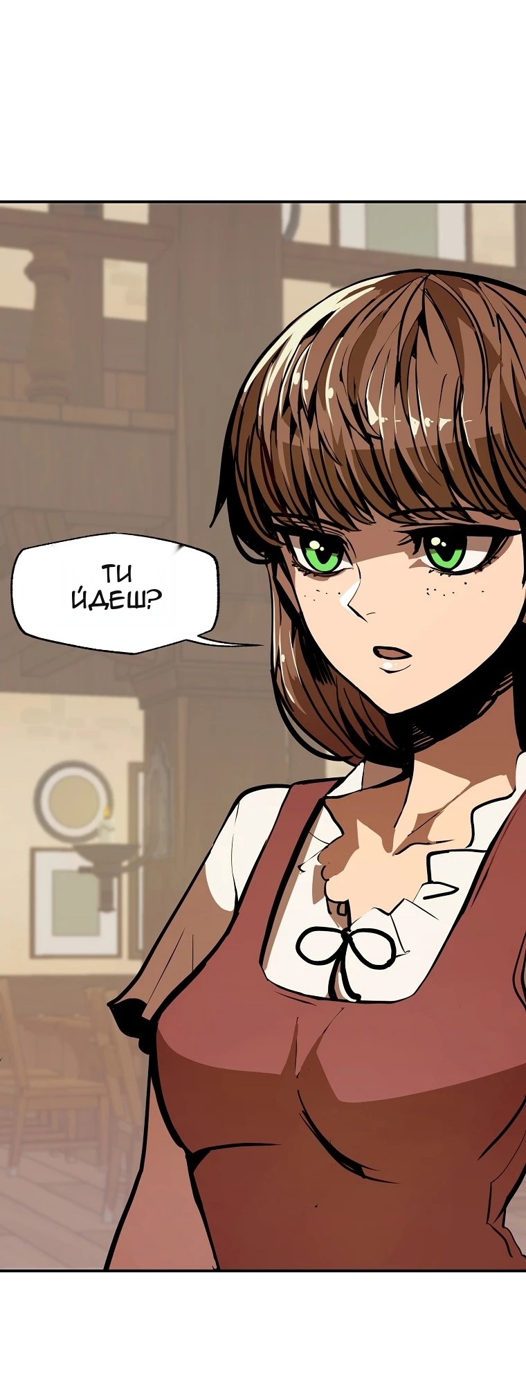 Сторінка 35