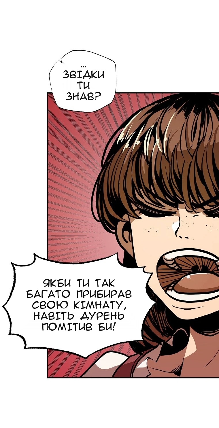 Сторінка 36