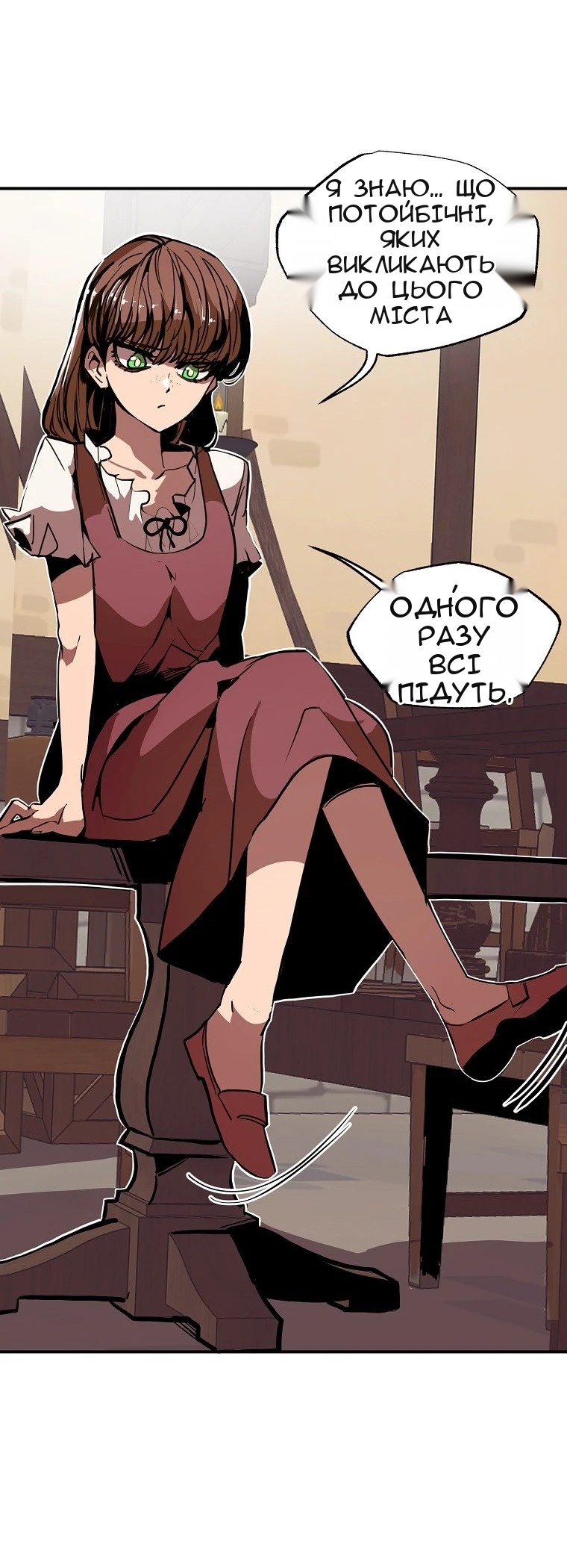 Сторінка 39