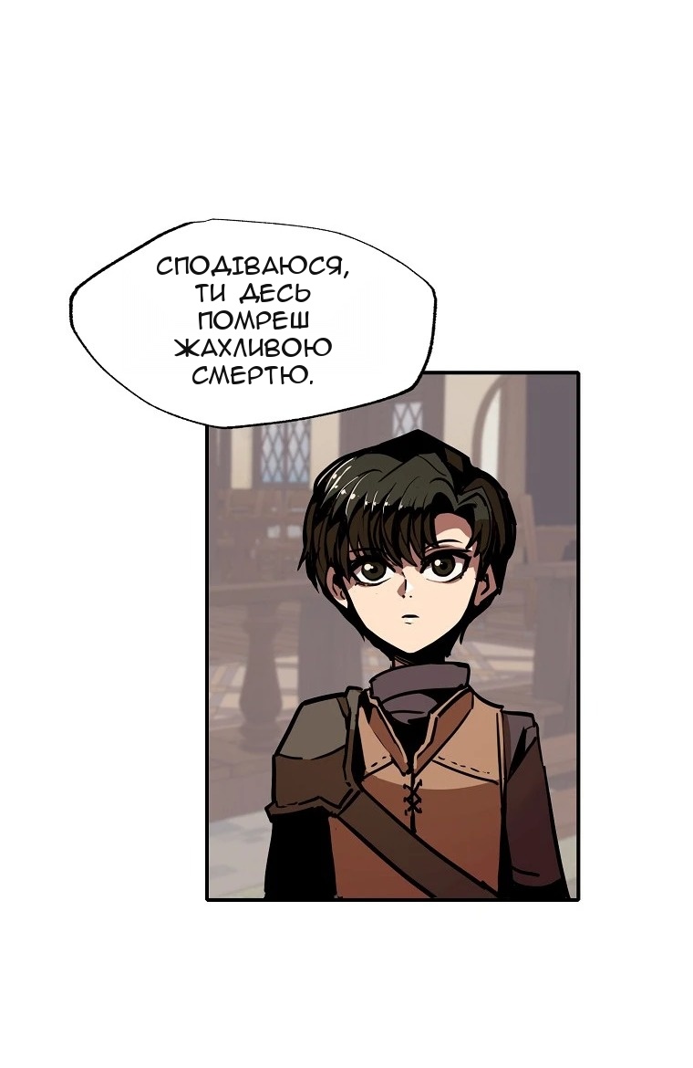Сторінка 42