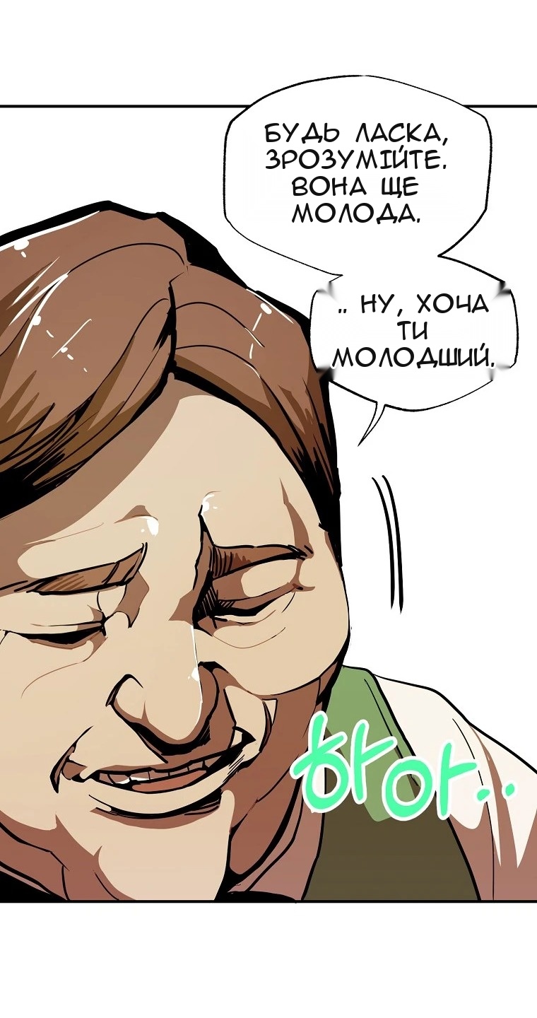 Сторінка 46