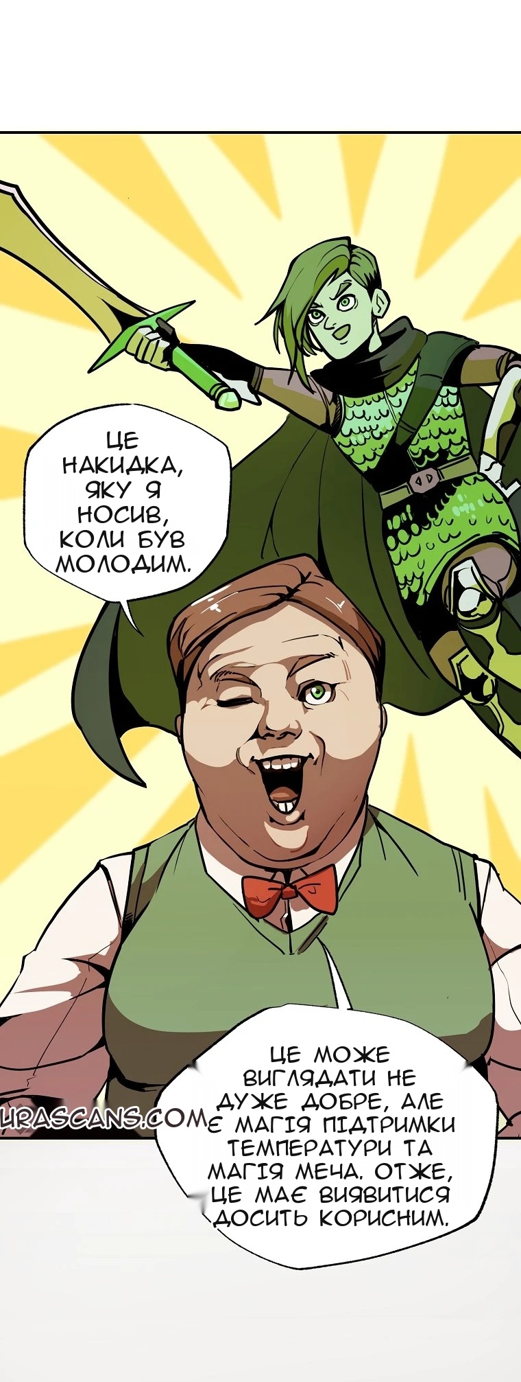 Сторінка 49