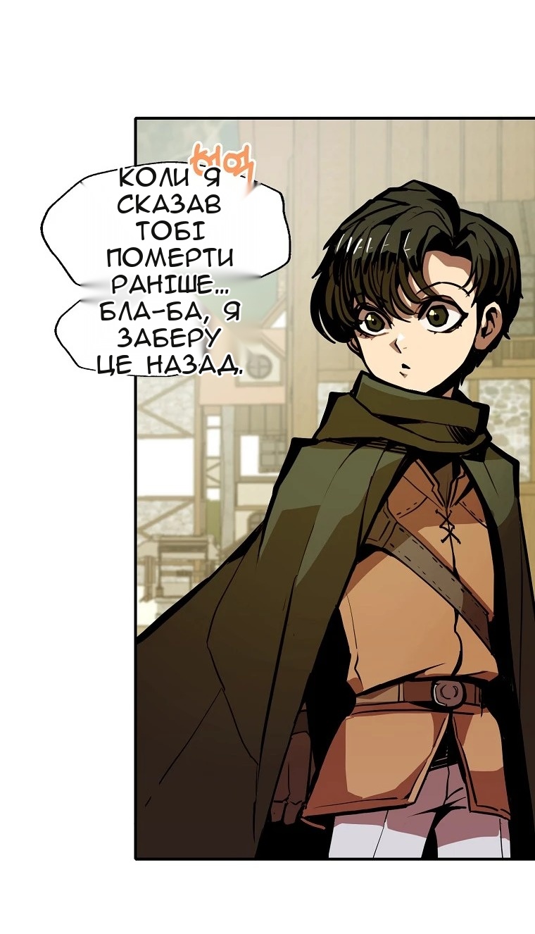 Сторінка 62