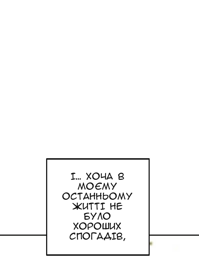 Сторінка 79