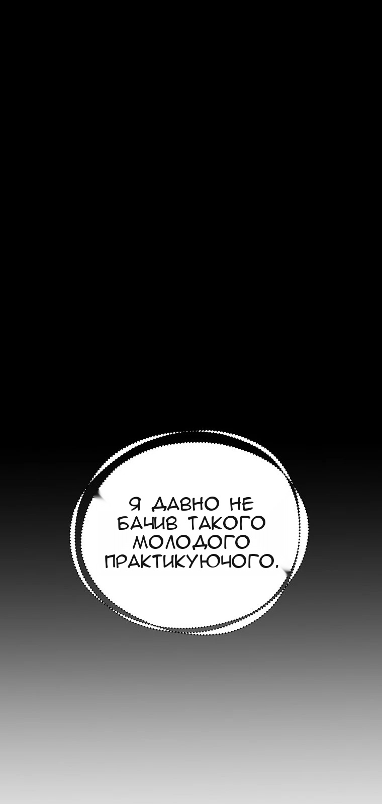 Сторінка 87