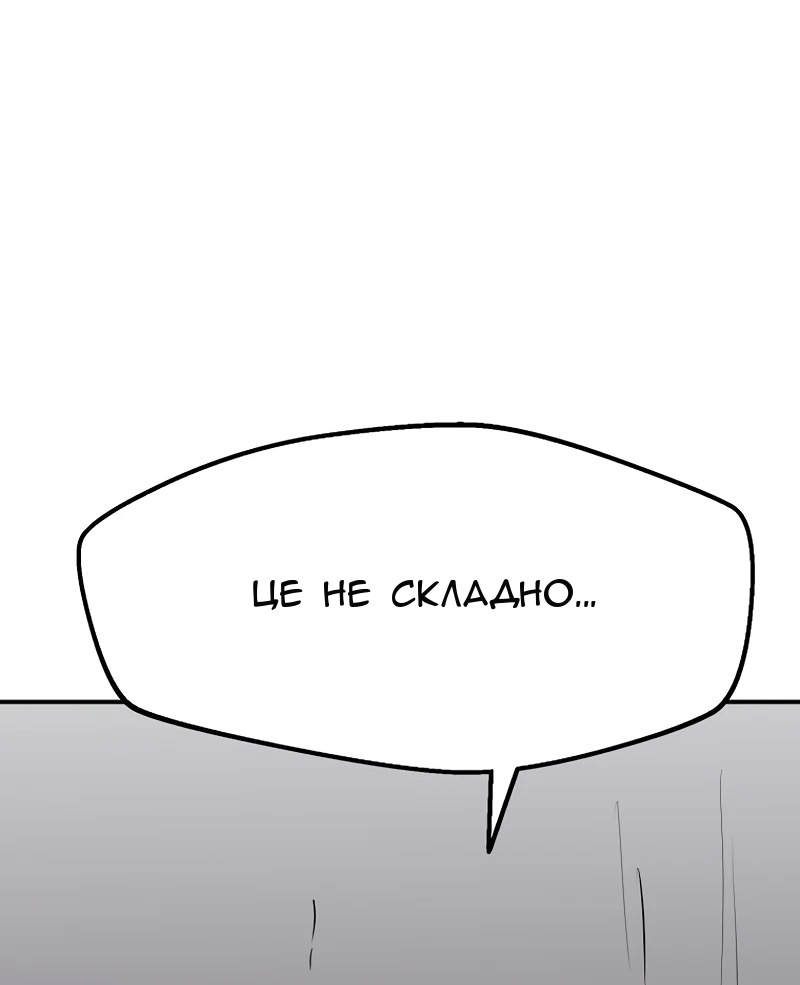 Сторінка 4