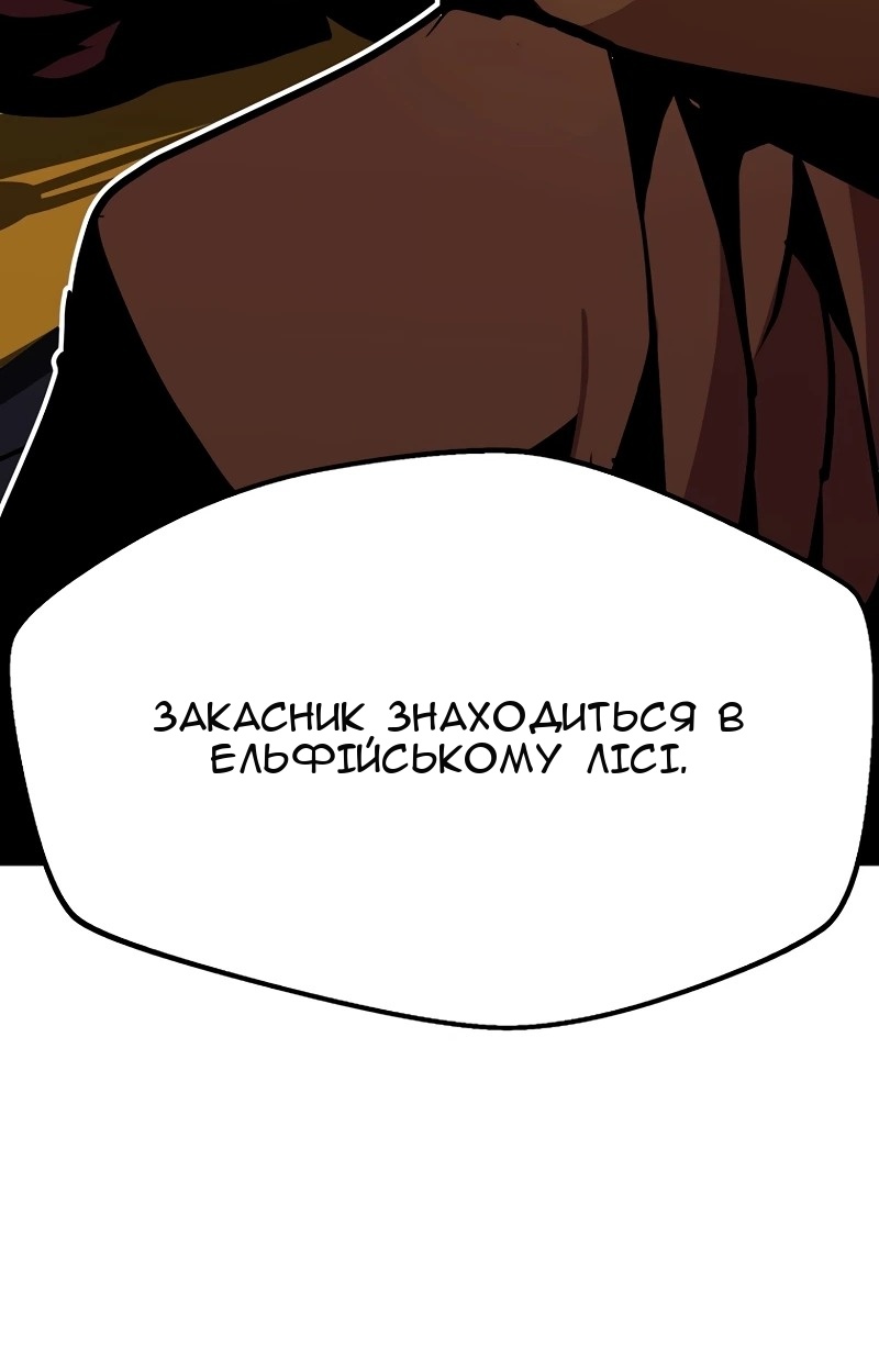 Сторінка 12