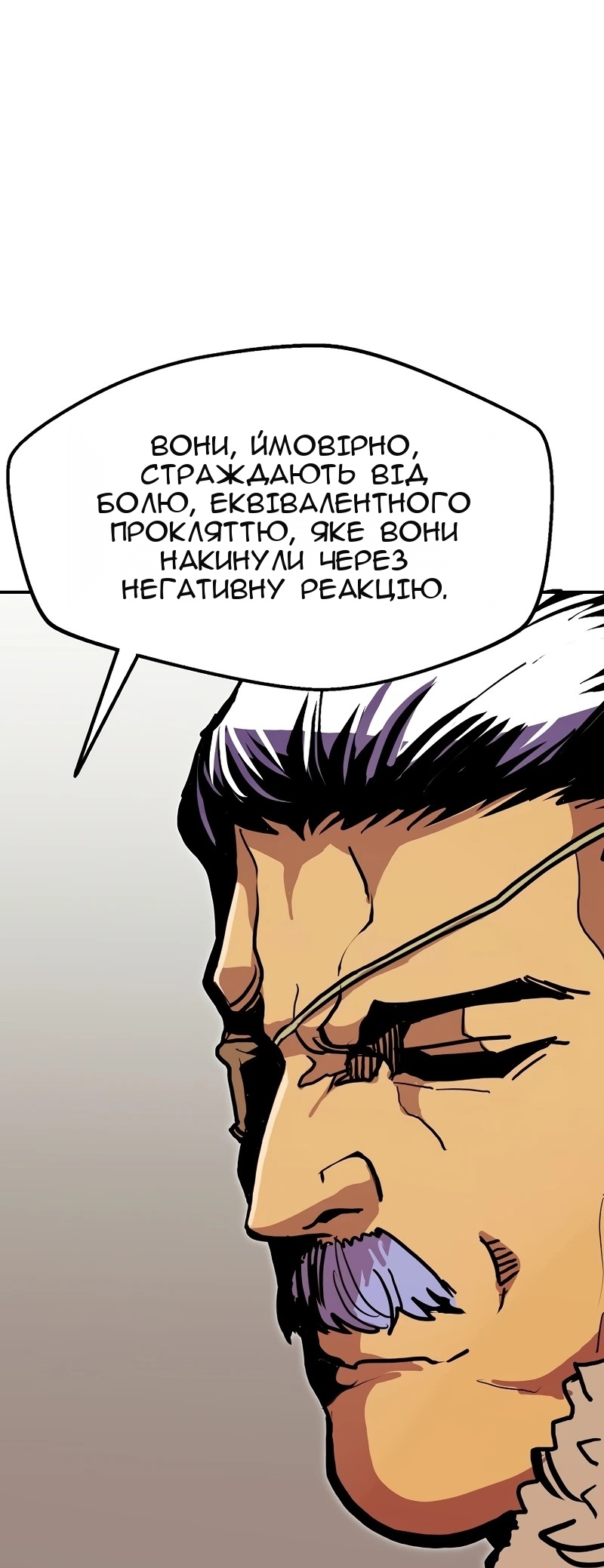 Сторінка 14