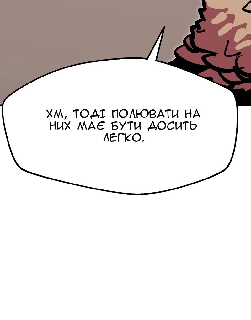 Сторінка 15